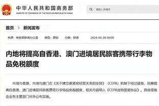 开云综合在线登入官网首页截图2